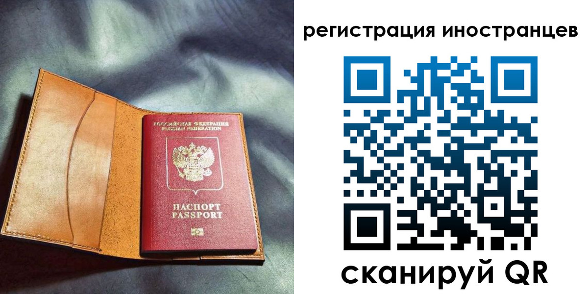регистрация для дет. сада в Дальнегорске